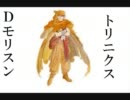 テイルズオブファンタジア奮闘実況　～完全クリアへ～　【part4】