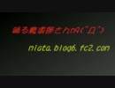 にぱにぱしてるとボスが沈む動画 ヒバムルーン