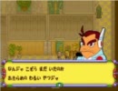 【実況】知恵と勇気だメダロット!! part26【メダロット弐CORE】