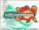 ロックマンZX ヴァン編 ノーマルモード Part1