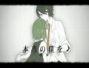 【穂歌ソラ】シリョクケンサ【UTAUカバー】