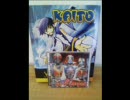 KAITOがアギトの会に入ったようです。補欠で