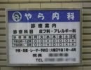 やらないか