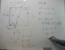 数塾の無料ビデオ講座0003