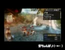 【MHP3rd】友と逝くｯ!!ぶらりモンハン実況vol.19【渓流の一番長い日】