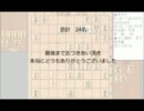 【将棋】 ニコ生で約5時間かけてボナンザと対局 【参加者一覧】