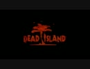 DeadIsland　PC日本語版を何となくプレイしたpart1（Act0）