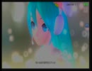 【ミク パウダー】初めての恋が終わる時 PV鑑賞モード【Project DIVA Arcade】