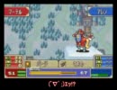 ファイアーエムブレム　封印の赤緑（ハード）　18章