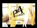 【実況】ペルソナ4をマイペースにプレイ。Part4