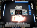 【ゆっくり実況】雀龍門で初段を目指す　Part.1