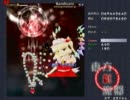 東方紅魔郷をEXクリアまで１人さびしくプレイ　～EX死闘編～  part6