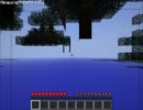 マインクラフトでシードを試すだけ