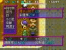運命の地下99Fをクリアするまでやる！ 風来のシレン５★実況プレイ Part6