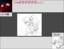 中世期鉄仮面伝説 第十一話あとがき