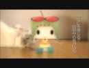 【GUMI Whisper】 私のすまーとほん 【VOCALOID3】
