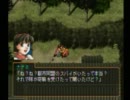 幻想水滸伝２　沢山の方とフルボイスプレイ　part5