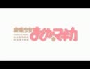 ／人◕‿‿◕人＼「コネクト」 歌ってみたver Nog.