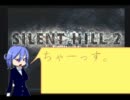 ビビリながらSilent Hill2を実況プレイ Part6