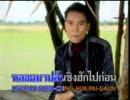 Ekkapol Montrakarn - Koi Kaw Sao Udorn