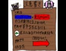火竜が狩中に幻想入りしたそうです。１３