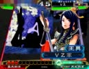 【三国志大戦3】王異と戦う証を見せる No.66 対桃園【暴勇Master】