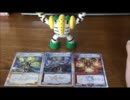 ＭＴＧ　青年の開封動画38　イニストラード