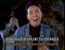 Ekkapol Montrakarn - Kerd Sord Kid Hord Nong
