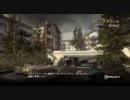 【CoD:MW2:PS3】暇なら見てね 39 （久々のMW2）