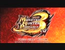 【MHP3】実況なし！プレイが下手な糞動画０１１－村★５ラングロトラ