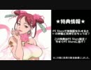 リメイク版 俺の屍を越えてゆけ 体験版を実況 Part2