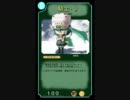 VOCALOIDがトレーディングカードゲームになりました40