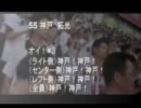 2011　千葉ロッテマリーンズ応援歌メドレー