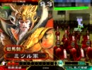 【三国志大戦3】ひたすら連破して征覇王を目指す　その２
