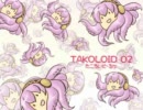 【歌ってみた】　たこルカ★マグロフィーバー　【癒慧】