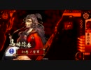 正4位泰山大戦