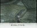 【OBLIVION】脳筋剣士が逝く　その3【箱○　GOTY版】