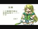 【エルソード】貧乏の人とハロウィン(TW.ver)