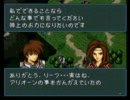 聖戦の系譜を普通にプレイ　～１０章その１～