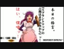 【ボーダーブレイク】動く！自動◇砲台/64台目【重火力専】