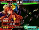 三国志大戦３　希望は捨てずに傍若無人　その１０１