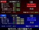 【LOV】テーマデッキで全国対戦　その８【ロードオブヴァーミリオンⅡ】