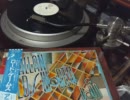 Allan Holdsworth Road Games