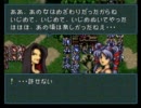 聖戦の系譜を普通にプレイ　～１０章その２～
