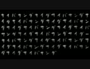 VY1【VOCALOID2と3で】サイバーサンダーサイダー【比較してみた】