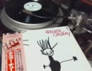Holger Czukay On the Way to the Peak of Normal 2/2