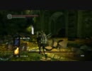 【ダークソウル】一人の男の物語 part 32