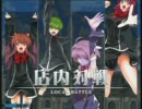 【ミラクルイン】QMA8 デジカメから外部出力ってみた！ Part.3