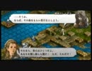 【字幕】タクティクスオウガ　運命の輪【プレイ動画】 PART74