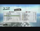 【BF1943】東西対抗戦　第二試合(東軍視点)